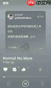 汽水音乐连接失败怎么办