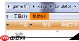 小鸡模拟器怎么使用金手指 小鸡模拟器金手指使用教程