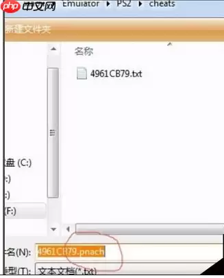 小鸡模拟器怎么使用金手指 小鸡模拟器金手指使用教程