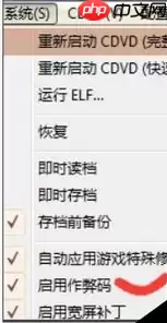 小鸡模拟器怎么使用金手指 小鸡模拟器金手指使用教程