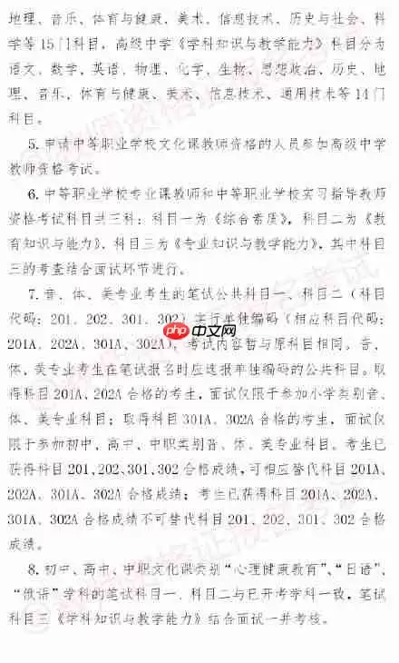 2019教师资格证报名学信网崩溃了怎么办?19年教师资格证报名流程与注意事项