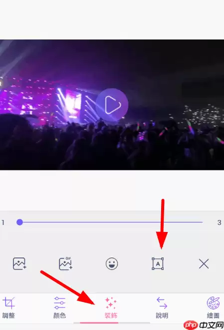 gif制作器怎么给动图加文字？给动图加文字的方法说明