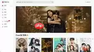 哪里能找到freeok免费追剧在线观看地址