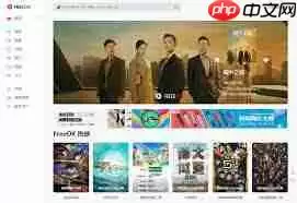 哪里能找到freeok免费追剧在线观看地址