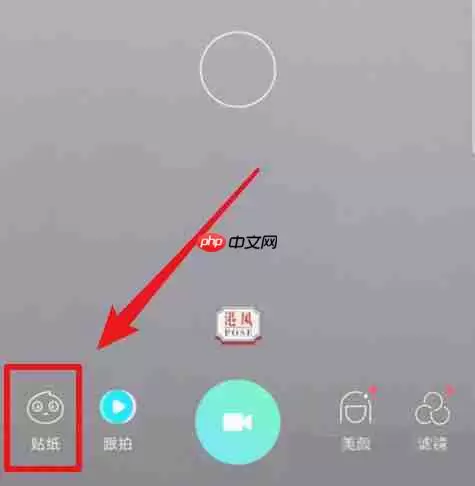faceu激萌如何制作小小星球特效？制作小小星球特效的方法介绍