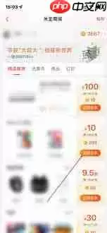 小米商城如何兑换优惠券