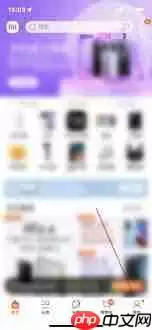 小米商城如何兑换优惠券