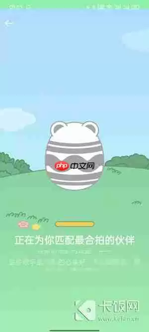 QQ音乐宠物怎么换