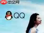 qq怎么收藏图片 收藏图片操作流程介绍