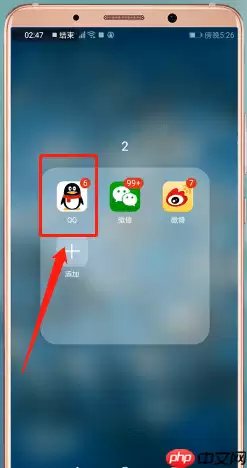 qq怎么收藏图片 收藏图片操作流程介绍
