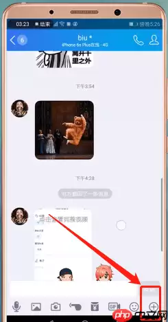 qq怎么收藏图片 收藏图片操作流程介绍