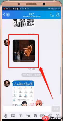 qq怎么收藏图片 收藏图片操作流程介绍