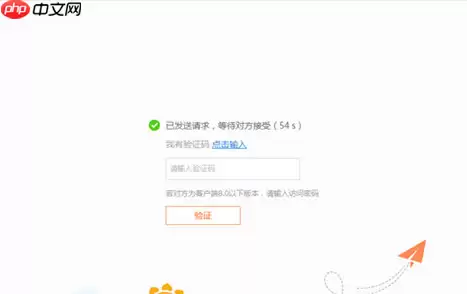 向日葵远程控制客户端怎么控制电脑？远程控制客户端控制电脑步骤详解