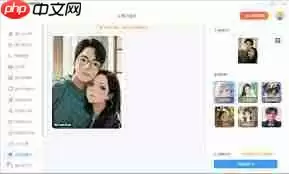 toonme去水印的方法