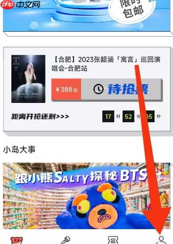 纷玩岛客服电话多少 纷玩岛客服电话怎么打不通