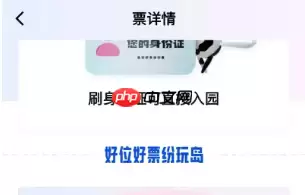 纷玩岛客服电话多少 纷玩岛客服电话怎么打不通