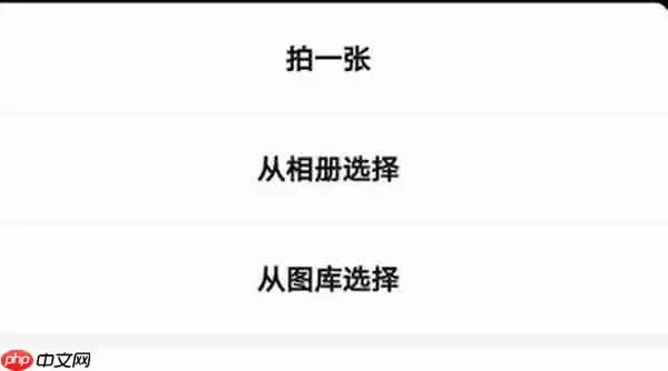 抖音个人主页的封面怎么自定义