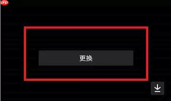 抖音个人主页的封面怎么自定义