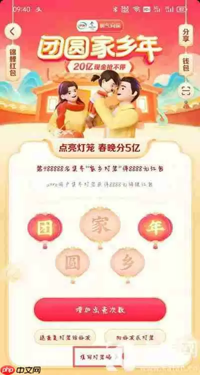 2021抖音集卡入口在哪里