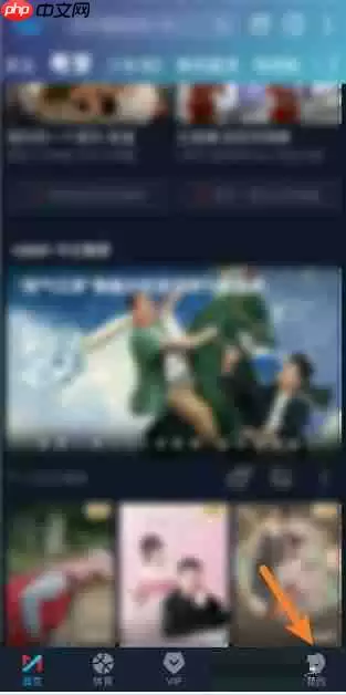 咪咕视频如何更新