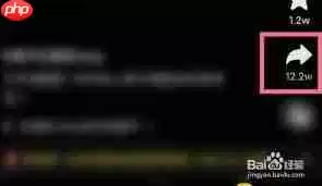 抖音观看时如何隐藏文案