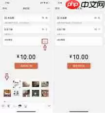 微信怎么发随机金额红包