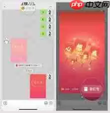 微信怎么发随机金额红包