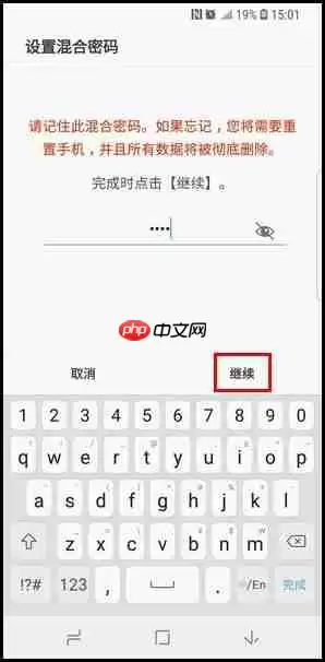 三星S9怎么设置面部识别解锁？面部识别解锁设置方法一览
