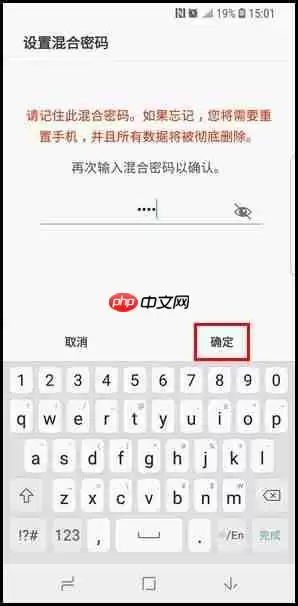 三星S9怎么设置面部识别解锁？面部识别解锁设置方法一览