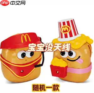 2025麦当劳六一玩具怎么获得 麦当劳六一玩具泡泡机碰碰车玩具套餐怎么点