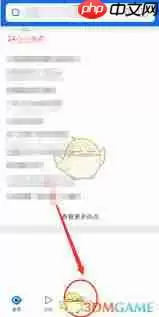 如何在QQ浏览器开启全屏模式