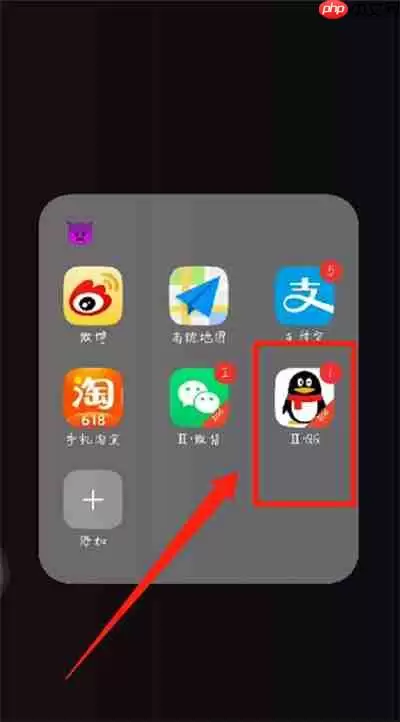qq达人补登卡怎么用 补登卡使用方式全览