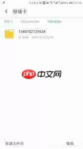 UC缓存m3u8如何合并保存到本地