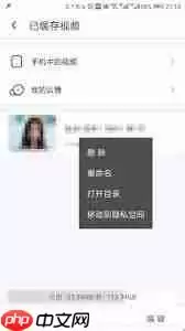 UC缓存m3u8如何合并保存到本地