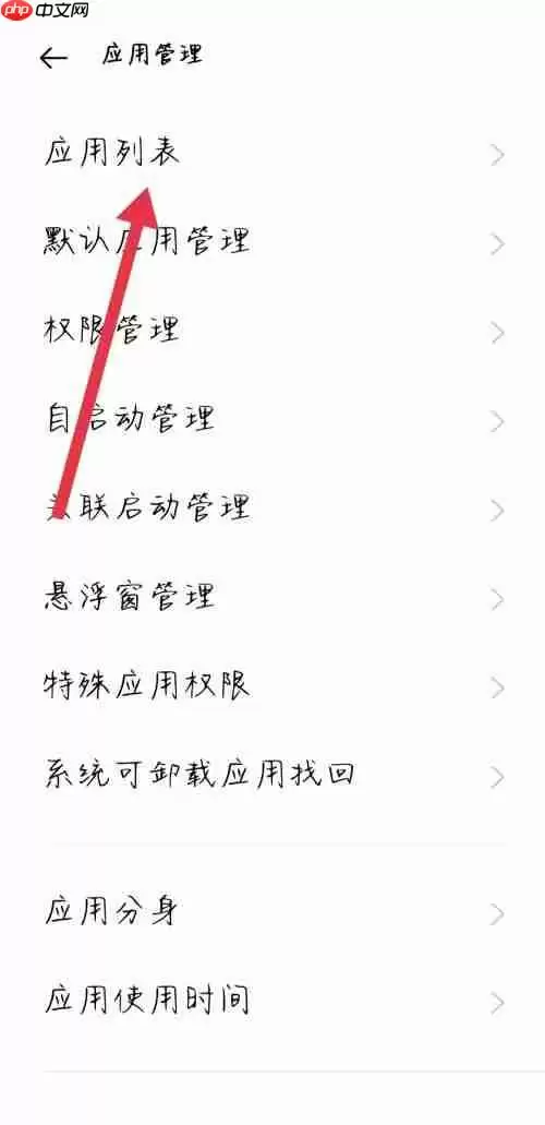 腾讯视频音画不同步怎么办