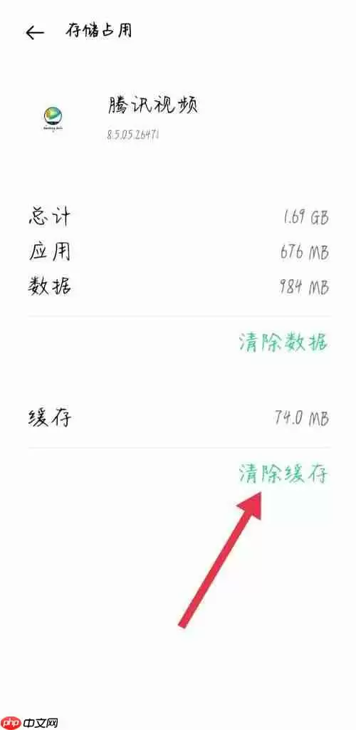 腾讯视频音画不同步怎么办