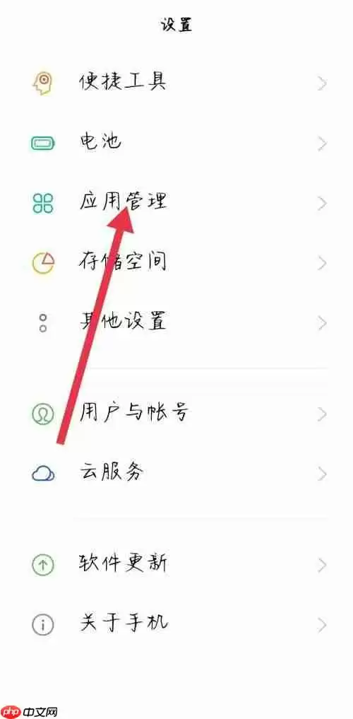 腾讯视频音画不同步怎么办
