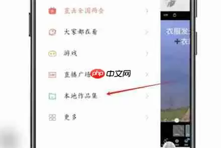 快手发布的作品不小心删除了怎么恢复