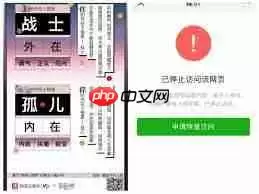 网易云音乐如何进行我的内在外在人格测试