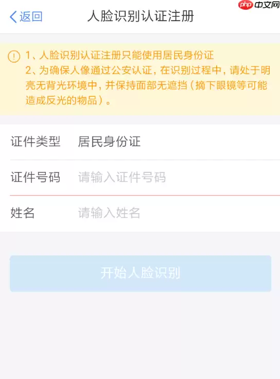 个人所得税收不到验证码怎么处理？收不到验证码处理方法说明