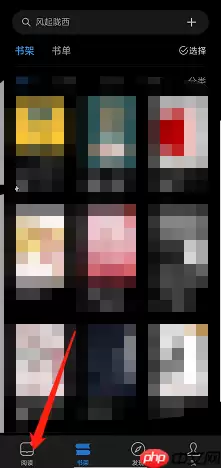 微信读书怎么分类找书?微信读书分类找书教程