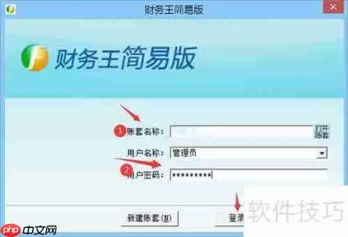 受托加工物资账务处理方法解析