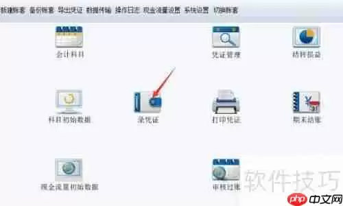 受托加工物资账务处理方法解析