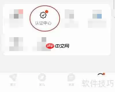 如何进行真人认证：详细步骤指南