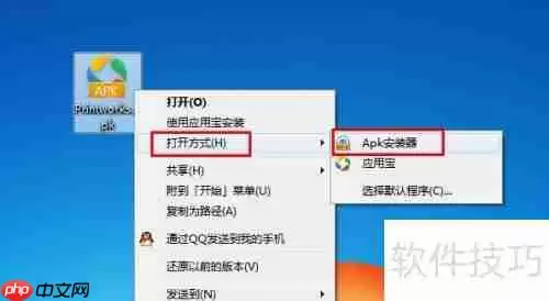 手机如何与打印机连接实现文档打印功能