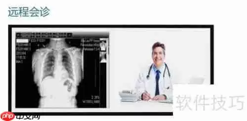 好用的视频会议软件需具备哪些关键特点？