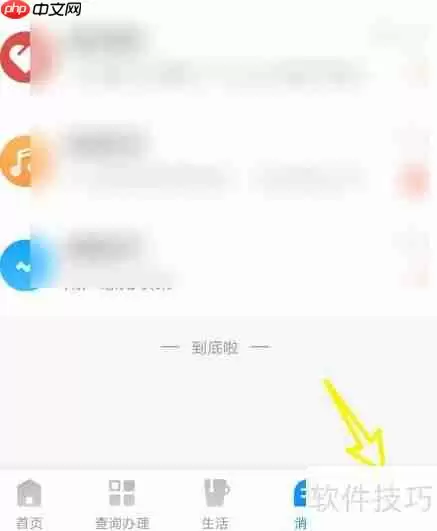 中国电信视频彩铃怎么开通设置方法