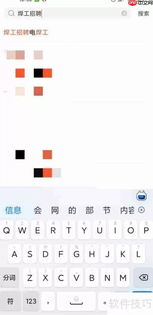 在当地寻找焊工的方法和技巧