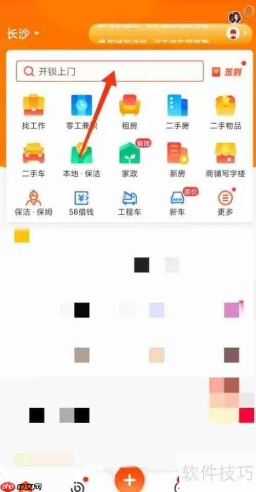 在当地寻找焊工的方法和技巧