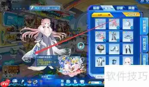 奥拉星服装更换攻略：快速变换角色造型的方法